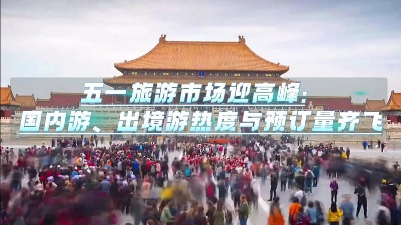 未来五年云南旅游市场趋势与价格解析
