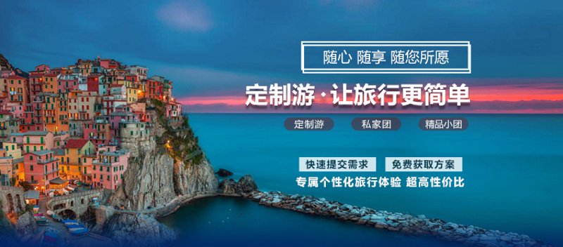 自由行攻略：如何像白滚水一样轻松玩转世界