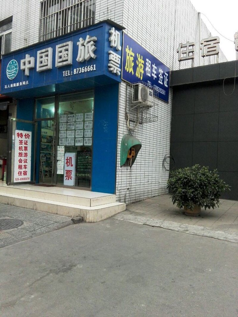 2023年云南旅游攻略：最新价目表大揭秘