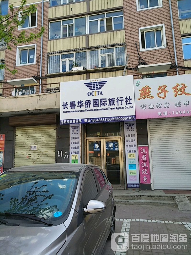 自由行，这个词听起来既熟悉又陌生。你了解它的真实含义吗？