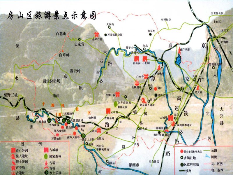 定制旅行产品设计：一次深度体验的旅程规划